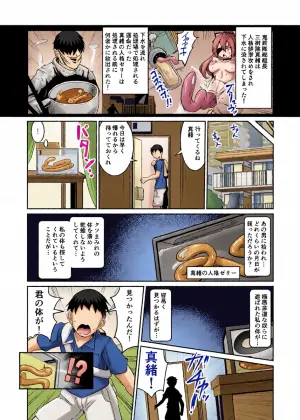 [ミナミ・シン] Skeb納品のおすそ分け