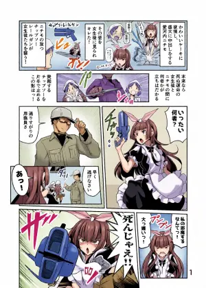 [ミナミ・シン] R-18Skebのおすそ分け！