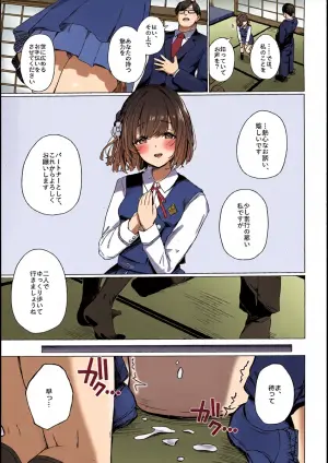 (C107) [grand-slum (Cure Slum)] Misuzu no Oheya Kara Hitoban Nigerarenai Hon (Gakuen IDOLM@STER)