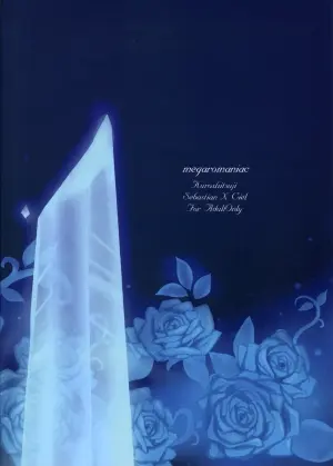 (HaruCC16) [megaromaniac (Megunoji)] Luminol (Kuroshitsuji)