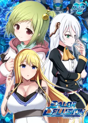 [surface tremble (Minamo Ruri)] BALDR DELUSION (BALDR SKY) [Chinese]