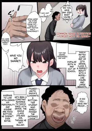 [Semakute Kurai (Kyouan)] Buzama jōshiki kaihen ~ okora se kyōsei hatsujō ~ [English]