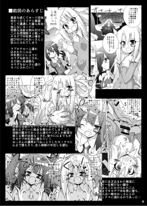 [THIRD BRAND (Katsumata Kazuki)] Ochiru Mahou Shoujo -Soushuuhen 2- (Fate/kaleid liner Prisma Illya) [Digital]