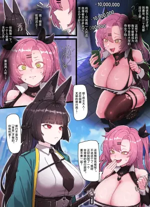 [horori] Z.Z.Z Gravure #4: NICOLE & MIYABI (Zenless Zone Zero) [Chinese]