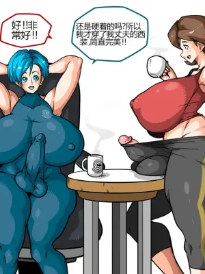 (Witchkink00) NO NUT NOVEMBER CHALLENG - BULMA X HELEN PARR[个人机翻]
