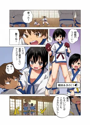 [caburibbon (caburi)] Henshin Heroine Mono no Mob ga Ecchi na Me ni Au Hanashi [Digital]