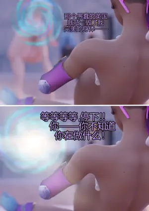 Nnn 2021 + Ragnacok[个人机翻]