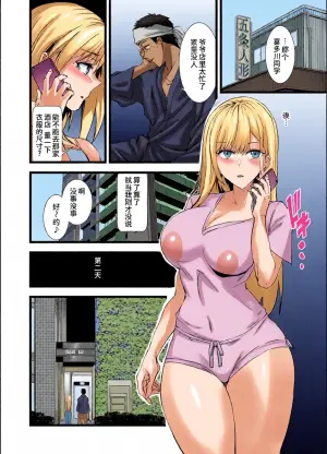 [sand (Asahiru Yuu)] Sono Bisque Doll ni Boku wa Koi o Shita 2 (Sono Bisque Doll wa Koi o Suru) [Chinese] [AI Translated] [Digital]