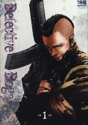 (C80) [KillStreak (Tinmeshi)] Defective Dogs 1丨劣等犬1(Call of Duty) [Chinese]