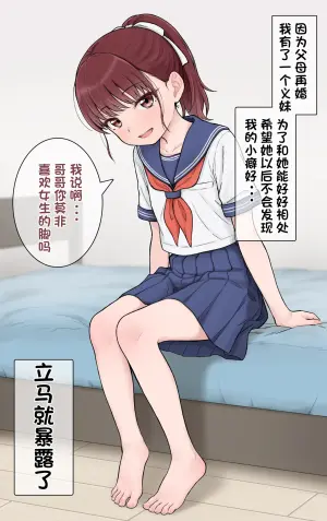 [hinosaki] Komari-chan [Chinese] [零克文个人汉化]