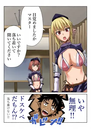 [京唄麻呂] ルルハワで婦長とエレナママと～セッッしないと出られない特異点～ (Fate/Grand Order)