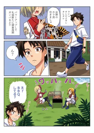 [京唄麻呂] ルルハワで武蔵ちゃんと謙信さんと～セッッしないと出られない特異点 (Fate/Grand Order)