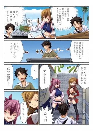 [京唄麻呂] ルルハワで武蔵ちゃんと謙信さんと～セッッしないと出られない特異点 (Fate/Grand Order)
