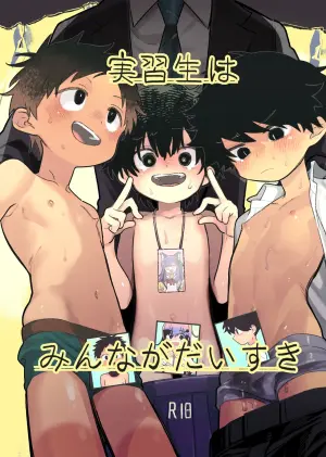 [Shoshosho Frontier (Ocha)] Jisshuusei wa Minna ga Daisuki | Everyone loves the trainee teacher [English] [ShotaYuu] [Digital]