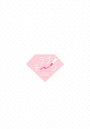 [Mashiro Shiroiro] Minami Sanpai wa Mousou yori Ecchi de Zetsurin~09 | 南前辈比妄想中更加情色绝伦~09[Chinese] [橄榄汉化组]