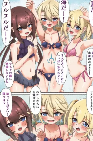[shirajirashii]Beach de Nurunuru Daibousou