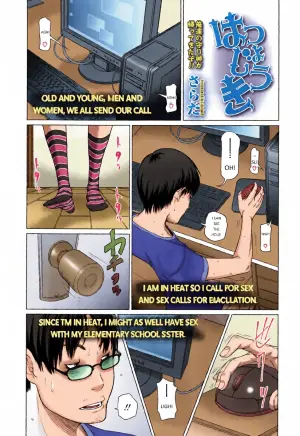[SALAD] Hanshokuki - Complete [English] [Digital]