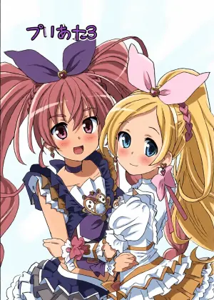 [Areya (Homing)] PreAre 3 (Suite Precure♪) [Digital]