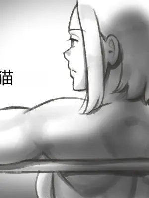 [pink-noise (Mizuiro Megane)] WILDCATS ~ Futanari Chika Battle [Chinese] [个人机翻]