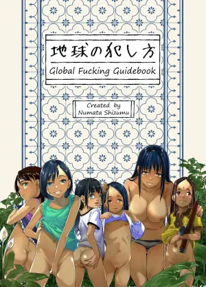 [Haien Kikan (Numata Shizumu)] Chikyuu no Okasi Kata Sousyuuhen | Global Fucking Guidebook  Part 1 [Digital]