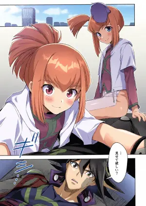 (C107) [Fishspell (fnd)] Nee, Ii desho? (Yu-Gi-Oh! 5D's)
