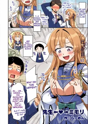 [Ra-men] Sensei ←♥→ Mimori (Blue Archive) [English] [Tigoris Translates]
