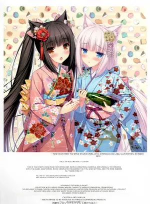 (C84) [NEKO WORKs (Sayori)] Nekopara 01  [English] [MTL]