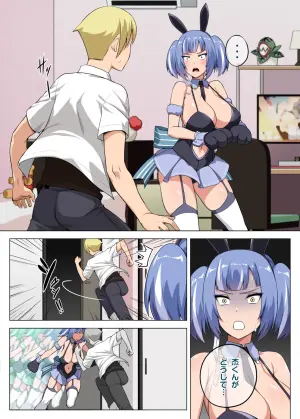[Anmokan (Darkmaya)] Majo to Kohitsuji 3 [Japanese, Chinese] [Decensored] [Digital]