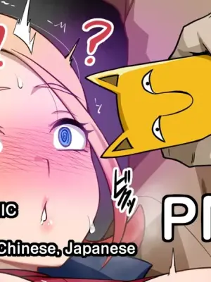 [Darkmaya] Taunie (Pokémon) [Chinese, Japanese] [Uncensored]