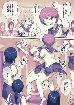 [Michinoku] Kango-kei no Onnanoko no Kadai o Tetsudatte Ageta Kai[中国翻译][战舰世界海猴个人汉化]