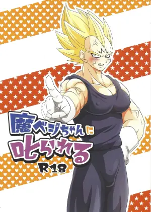 [Kasoke tsuki (Ryuku)] Ma beji-chan ni shikarareru (Dragon Ball Super)