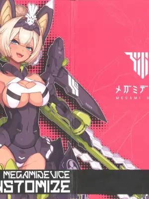 MEGAMI DEVICE ASRA CUSTOMIZE 2