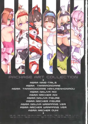 MEGAMI DEVICE ASRA CUSTOMIZE 2