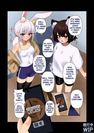 【ぷちくろ漫画】私たちの初めてのラバースーツ！