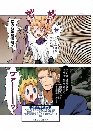 [Nikubou (Nikutai Gengo Bouryoku)] Inkan Sukebe Issue One (Kagurabachi) [Digital]
