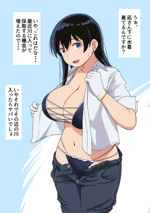 [Wasanbon (wa)] WASANBON NAGI (Ruri no Houseki) [Colorized]  [Digital]