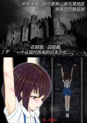 [Tristel Shuudouin] Maso Shoujo Hiromi Majogari Shigan [Chinese] [有条色狼汉化]