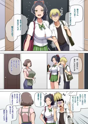 [Darkmaya] Majo to Kohitsuji 2 [Chinese, Japanese]