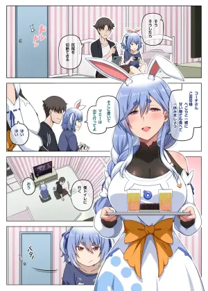 [Anmonkan (Darkmaya)] Mommy no Otoshiana (Pekora Mama) [Japanese, Chinese] [Decensored] [Digital]