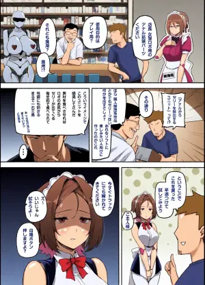 [Darkmaya] Do robot girls need anal [Chinese, Japanese]