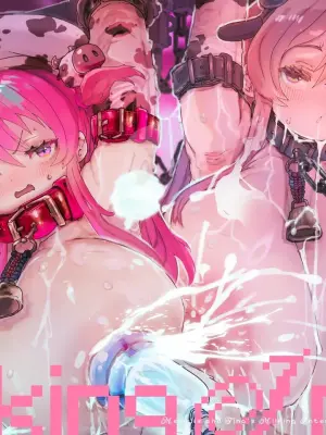 [メメリスチャンネル ]乳搾り人間牧場 ―メメリスとティーナの搾乳強化畜産棟― [中国翻訳] [DL版]