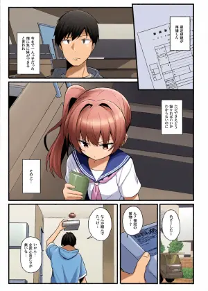 [Doushoku (Jamcy)] Kaiben Smartphone de Namaiki Gimai o Onaho-ka Choukyou [Digital]