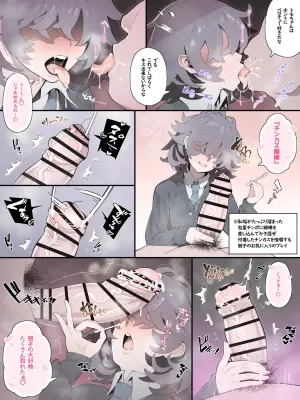 [芋] メカクレ義妹の朋子ちゃんでチンカス綿棒