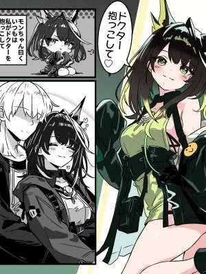 [トキビト] いっぱい甘えた後のモンちゃん (アークナイツ)