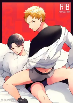[Tengo Hambre (Kuufuku)] Shinai to Derarenai 1 [English]