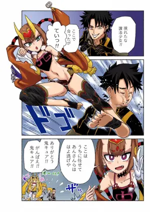 [京唄麻呂] 護法少女と入れ替わったマスター(悪役)と操られる黒ひげ(市民役) (Fate/Grand Order)