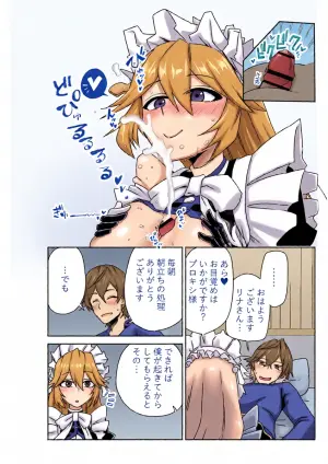 [京唄麻呂] ヴィクトリア家政の朝のご奉仕 (ゼンレスゾーンゼロ)