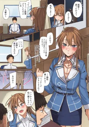 (C107) [Shishamotei (Shiragiku)] Yome ga Kawaisugiru 9 (Kantai Collection -KanColle-)