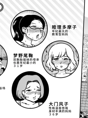 [狸穴飯店 (妖怪クビナシ)] ウンチングスタイル Act.8