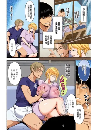 [Dondakei ]雪解けの未亡人. 雪解けの未亡人